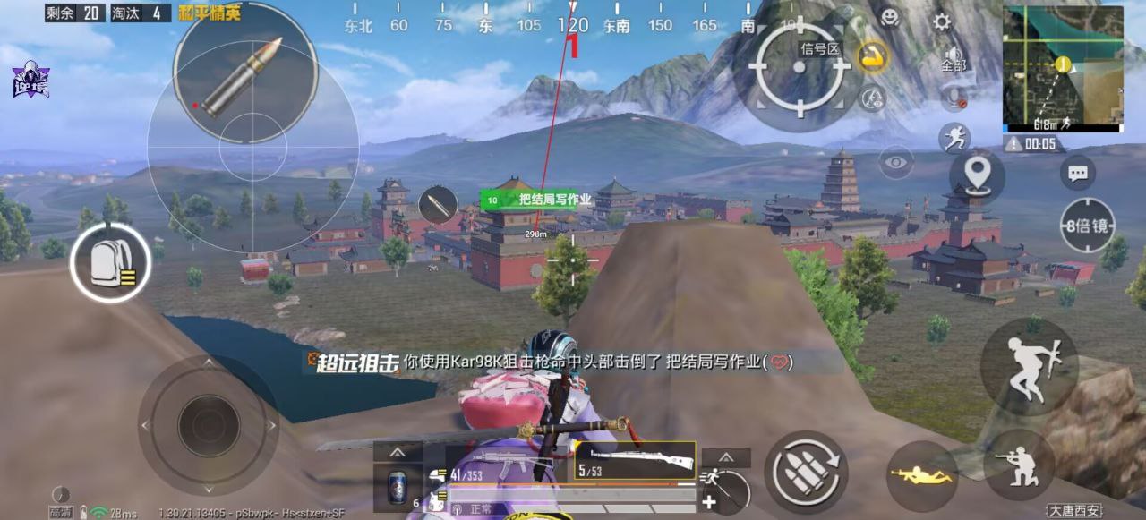 如何选择可靠的和平精英辅助？的配图，内容相关：如果不想冒险，可通过练枪软件或观看高手直播提升技术。官方偶尔会推出“训练营”活动，提供额外资源帮助玩...